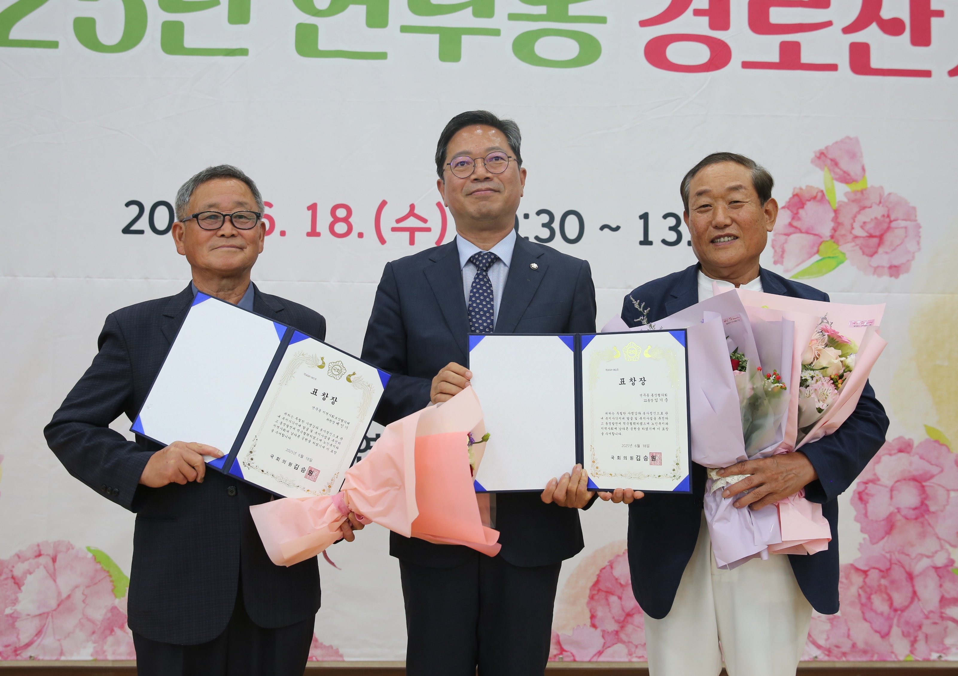 연무동 경로잔치21번 사진